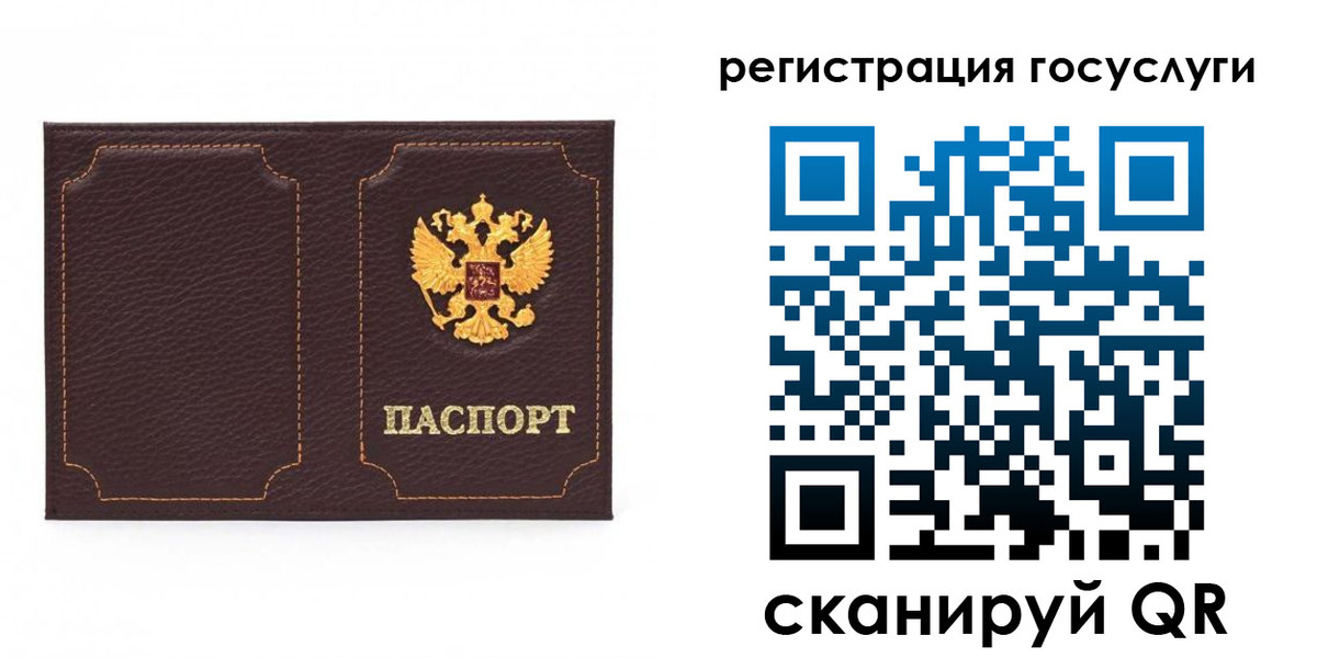 регистрация для школы в Ярославле