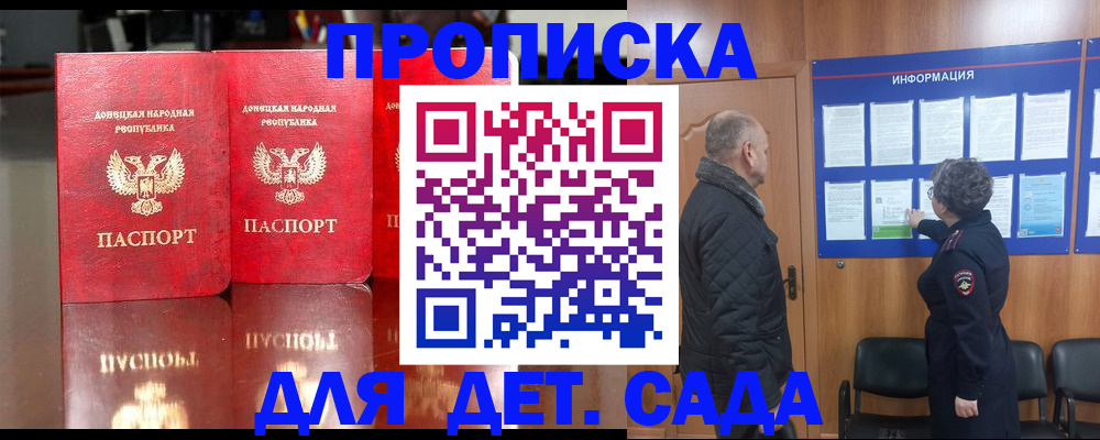 пропишу в квартире в Ярославле