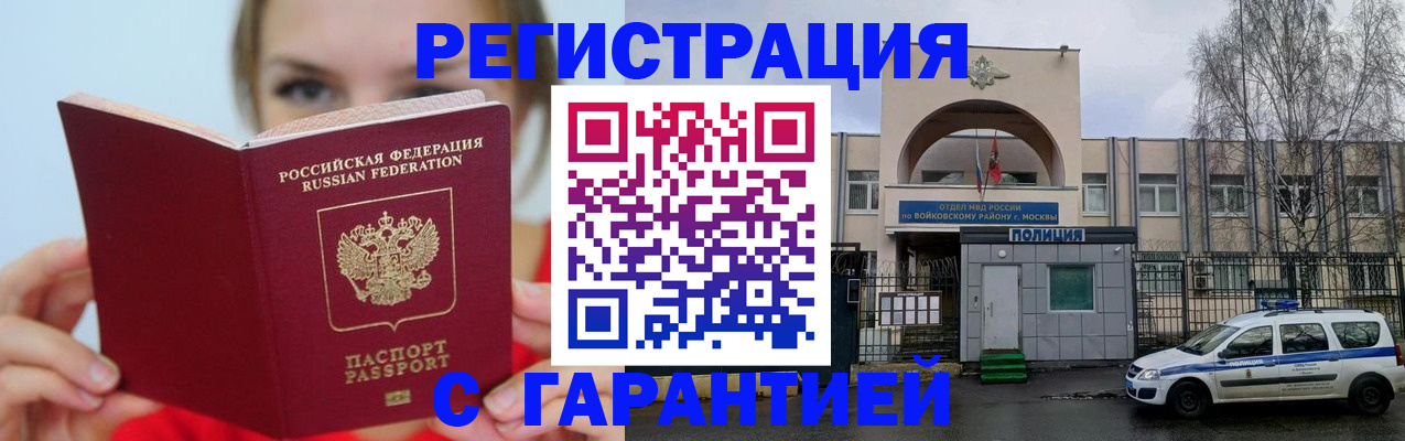 регистрация для дет. сада в Ярославле