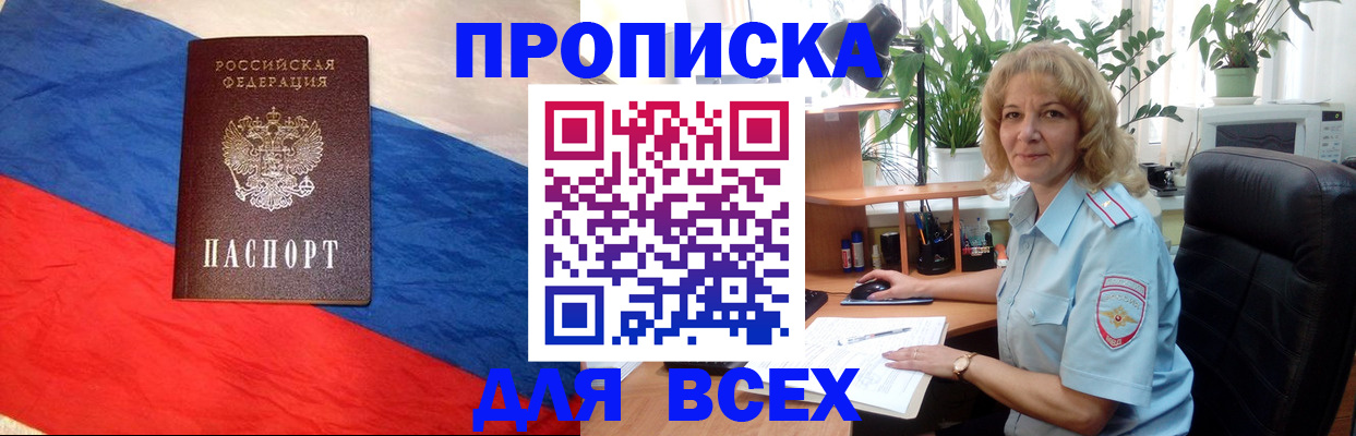временная регистрация госуслуги в Ярославле